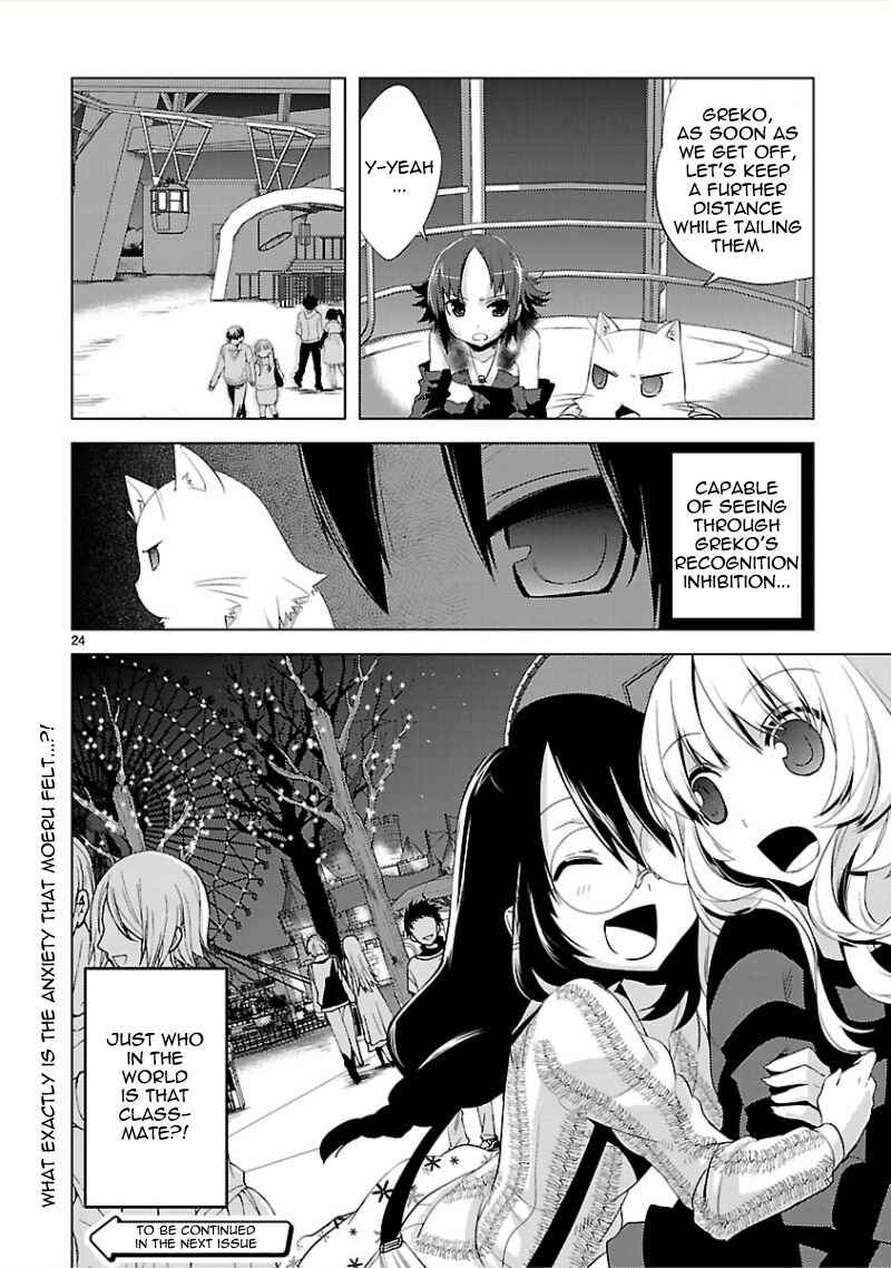 Page 26 Chapter 10 Oto x Maho