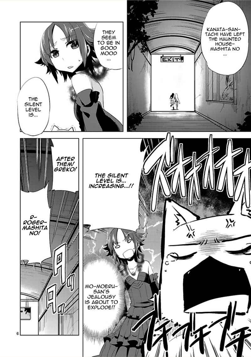Page 8 Chapter 10 Oto x Maho