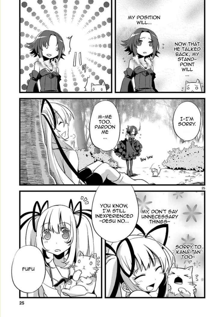 Page 25 Chapter 4 Oto x Maho