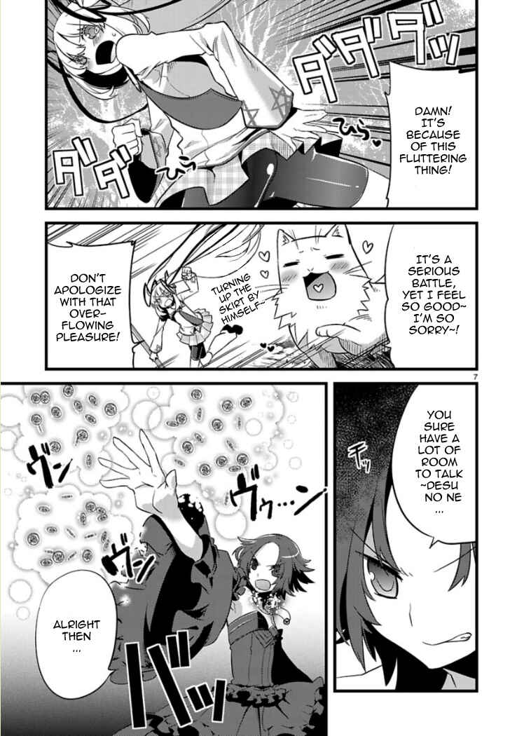 Page 7 Chapter 4 Oto x Maho