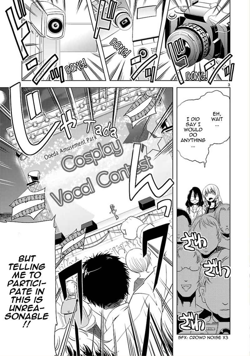 Page 4 Chapter 11 Oto x Maho