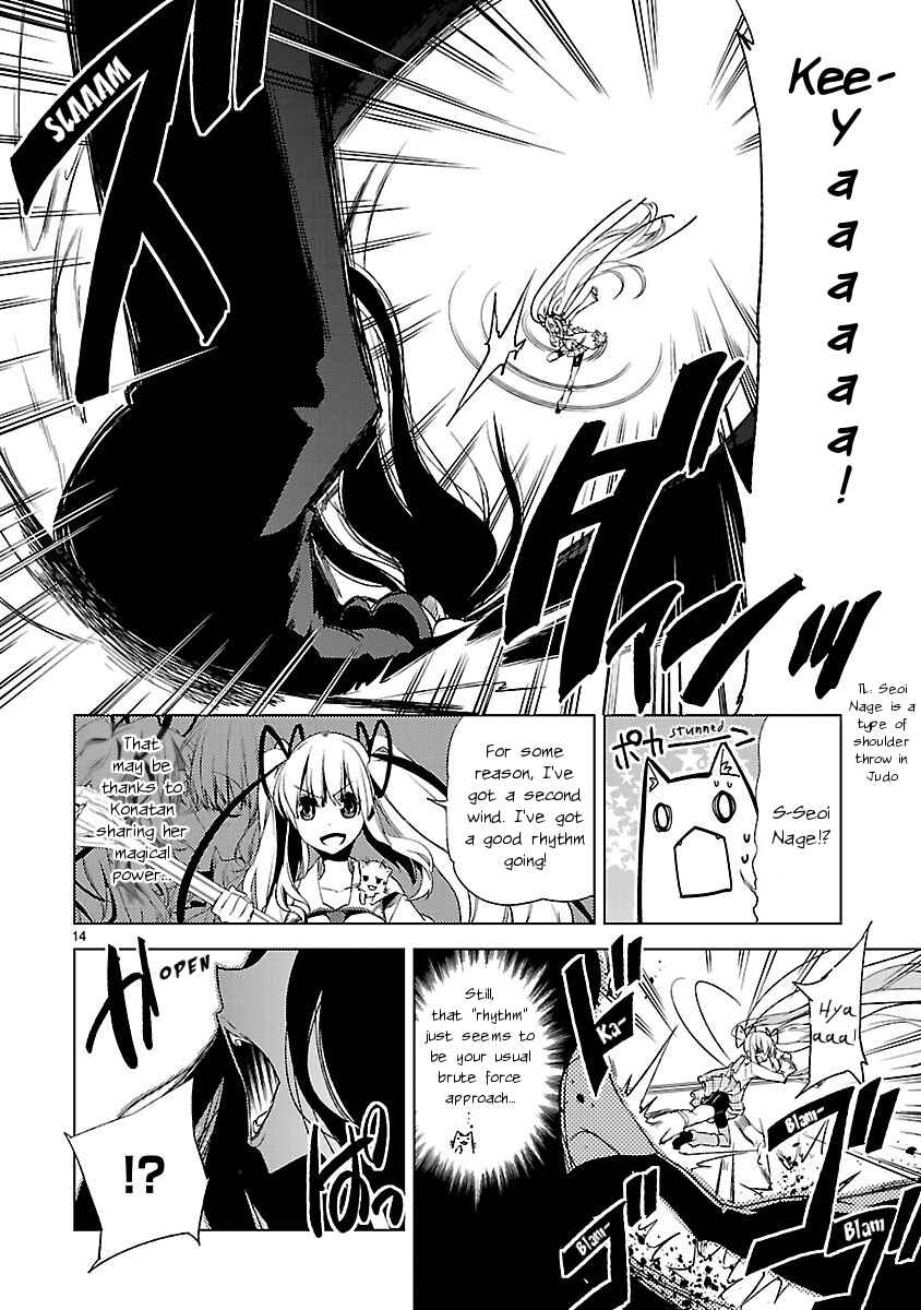 Page 14 Chapter 19 Oto x Maho