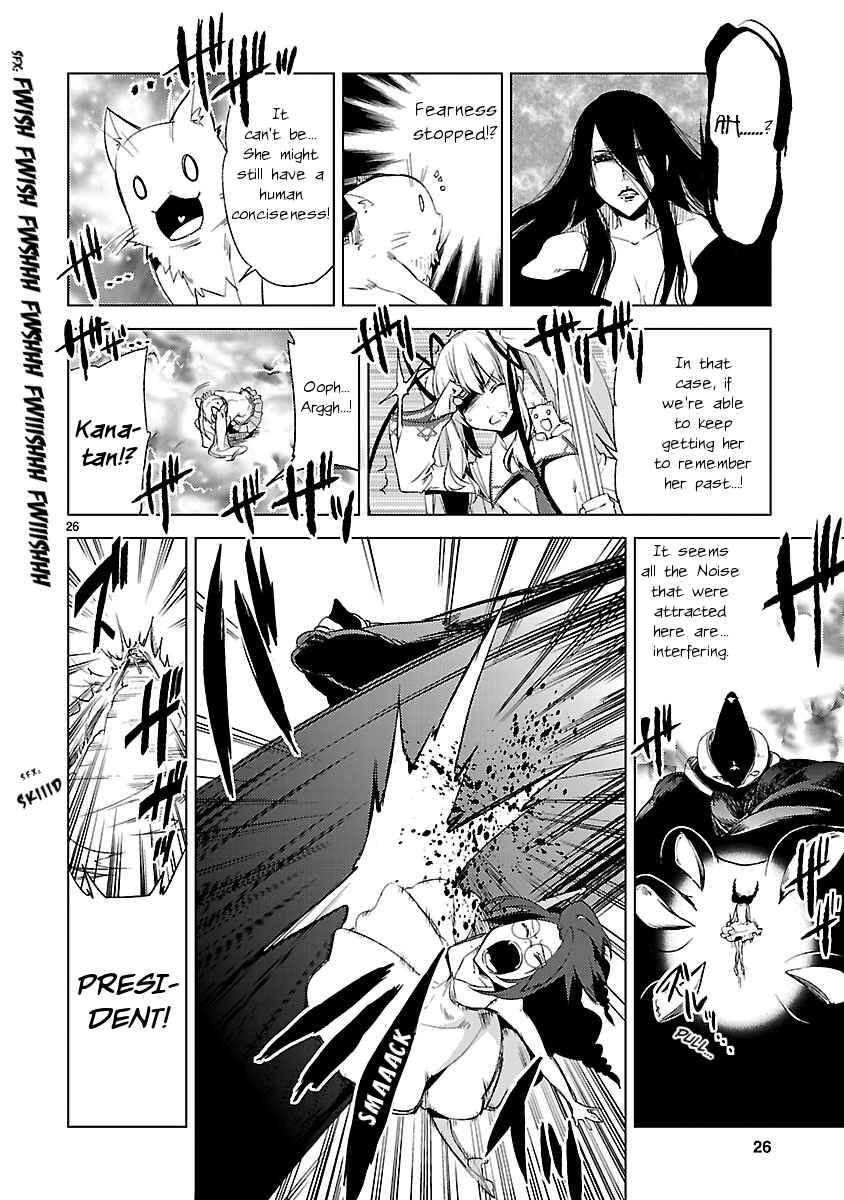 Page 26 Chapter 19 Oto x Maho
