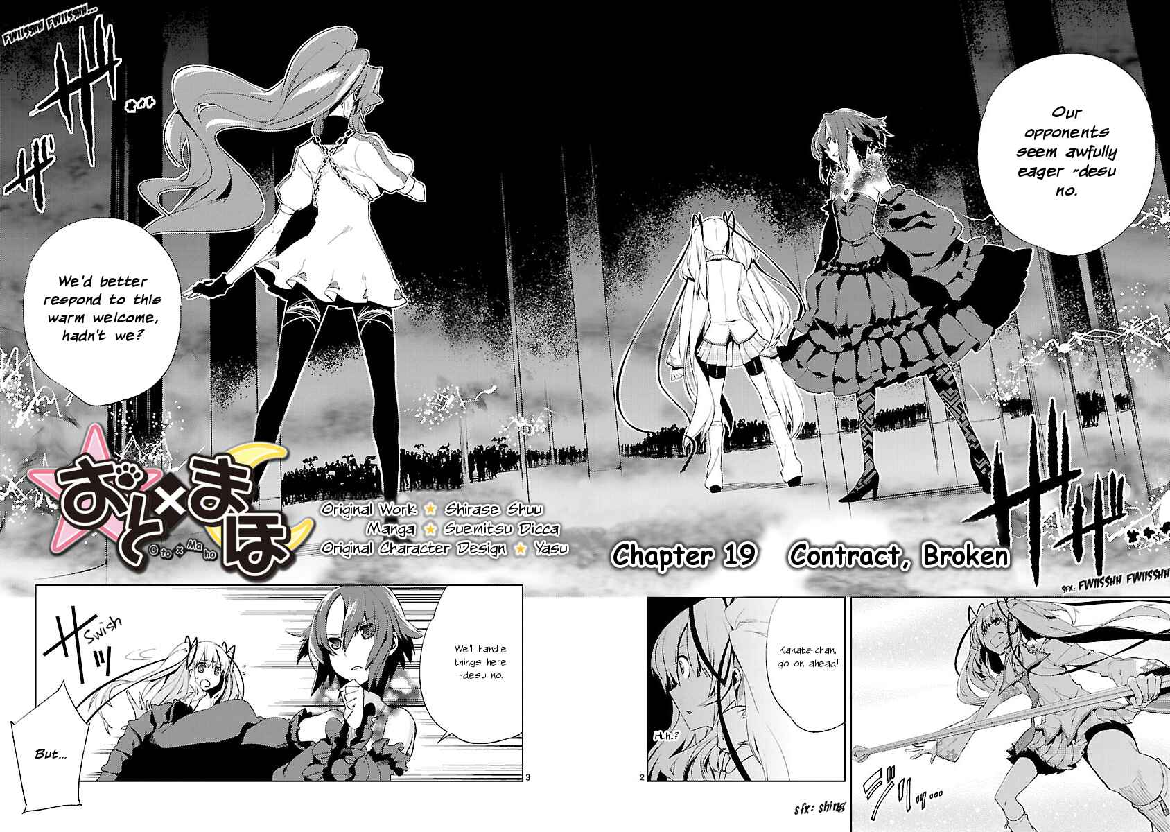Page 3 Chapter 19 Oto x Maho