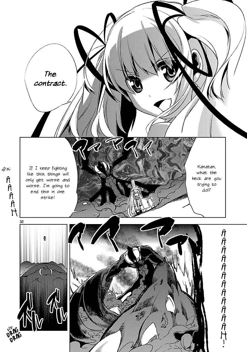 Page 32 Chapter 19 Oto x Maho