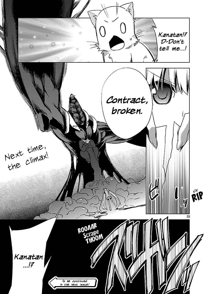 Page 33 Chapter 19 Oto x Maho