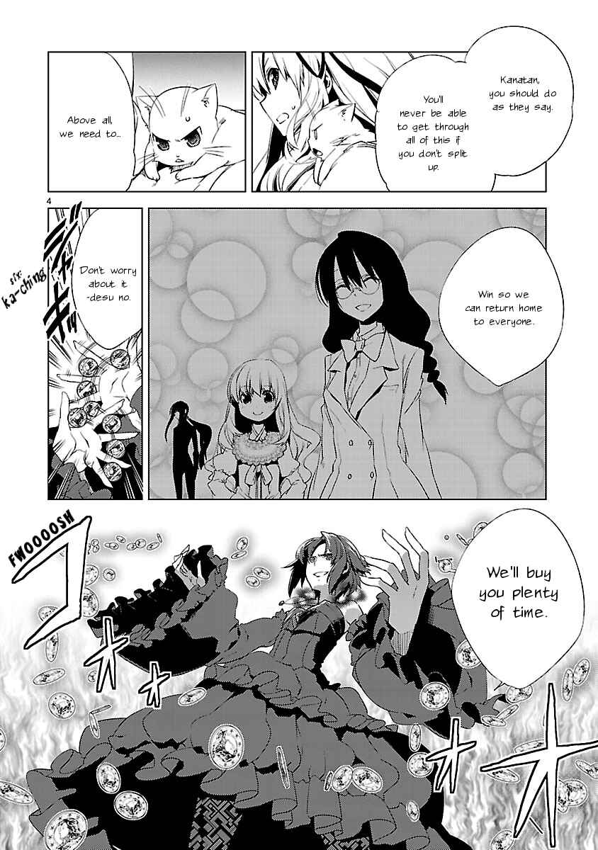 Page 4 Chapter 19 Oto x Maho