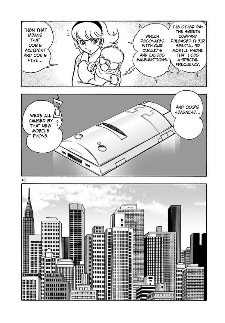 Page 17 Chapter Unknown_047e Cyborg 009 - House of Cards