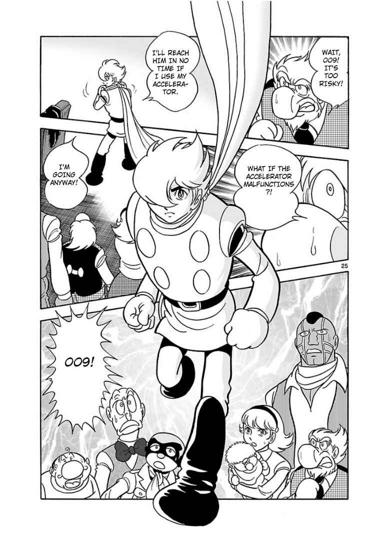 Page 24 Chapter Unknown_047e Cyborg 009 - House of Cards