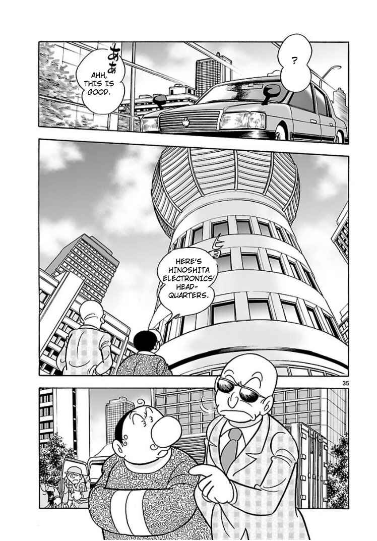 Page 33 Chapter Unknown_047e Cyborg 009 - House of Cards