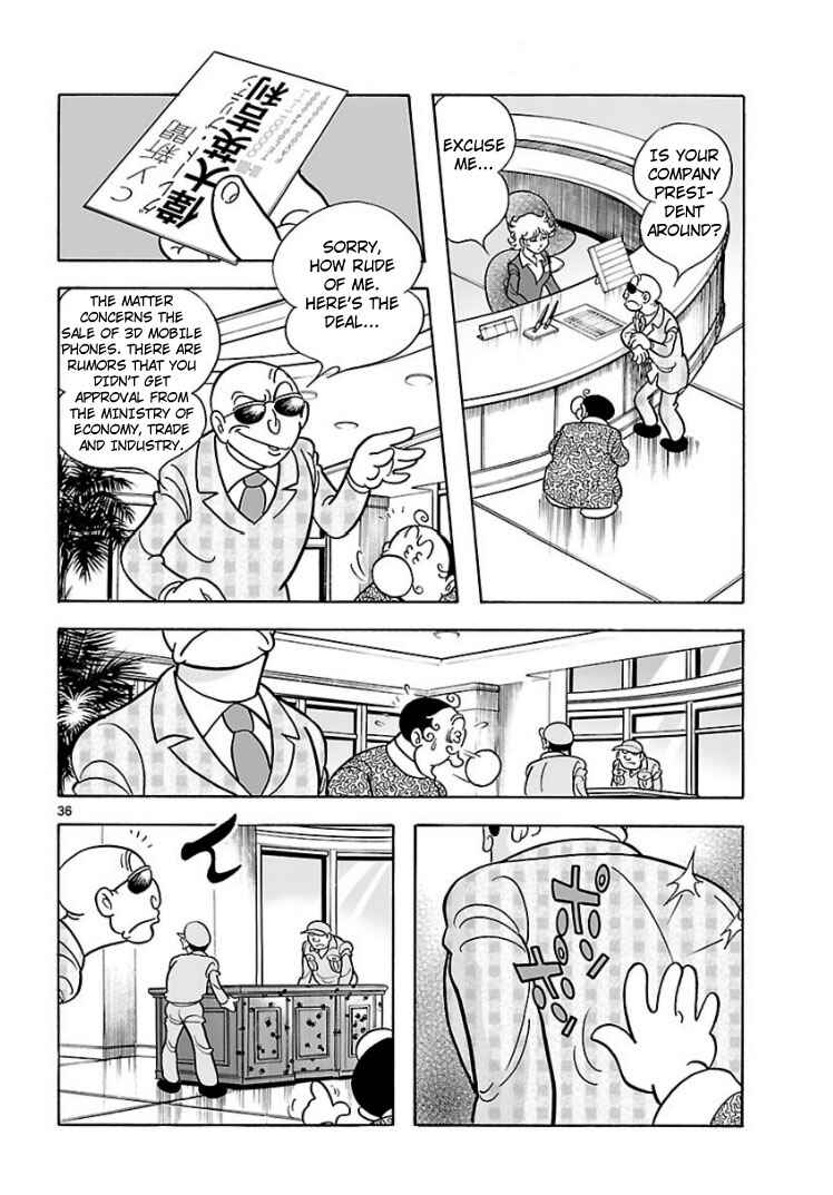 Page 34 Chapter Unknown_047e Cyborg 009 - House of Cards