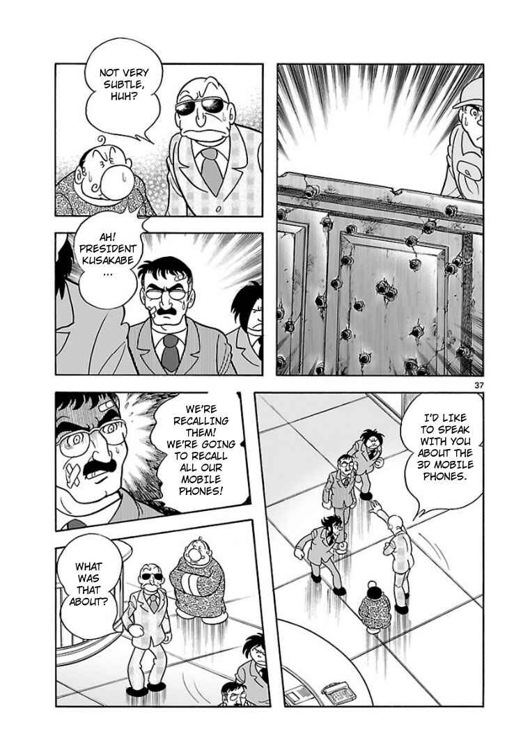 Page 35 Chapter Unknown_047e Cyborg 009 - House of Cards