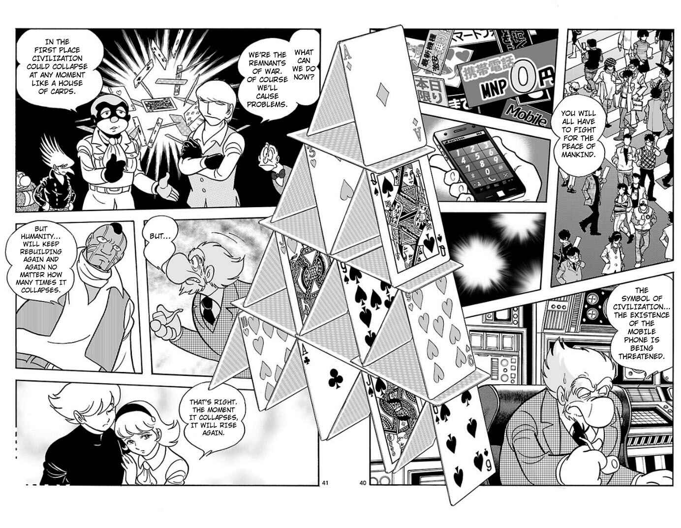 Page 38 Chapter Unknown_047e Cyborg 009 - House of Cards