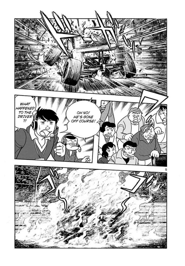 Page 4 Chapter Unknown_047e Cyborg 009 - House of Cards