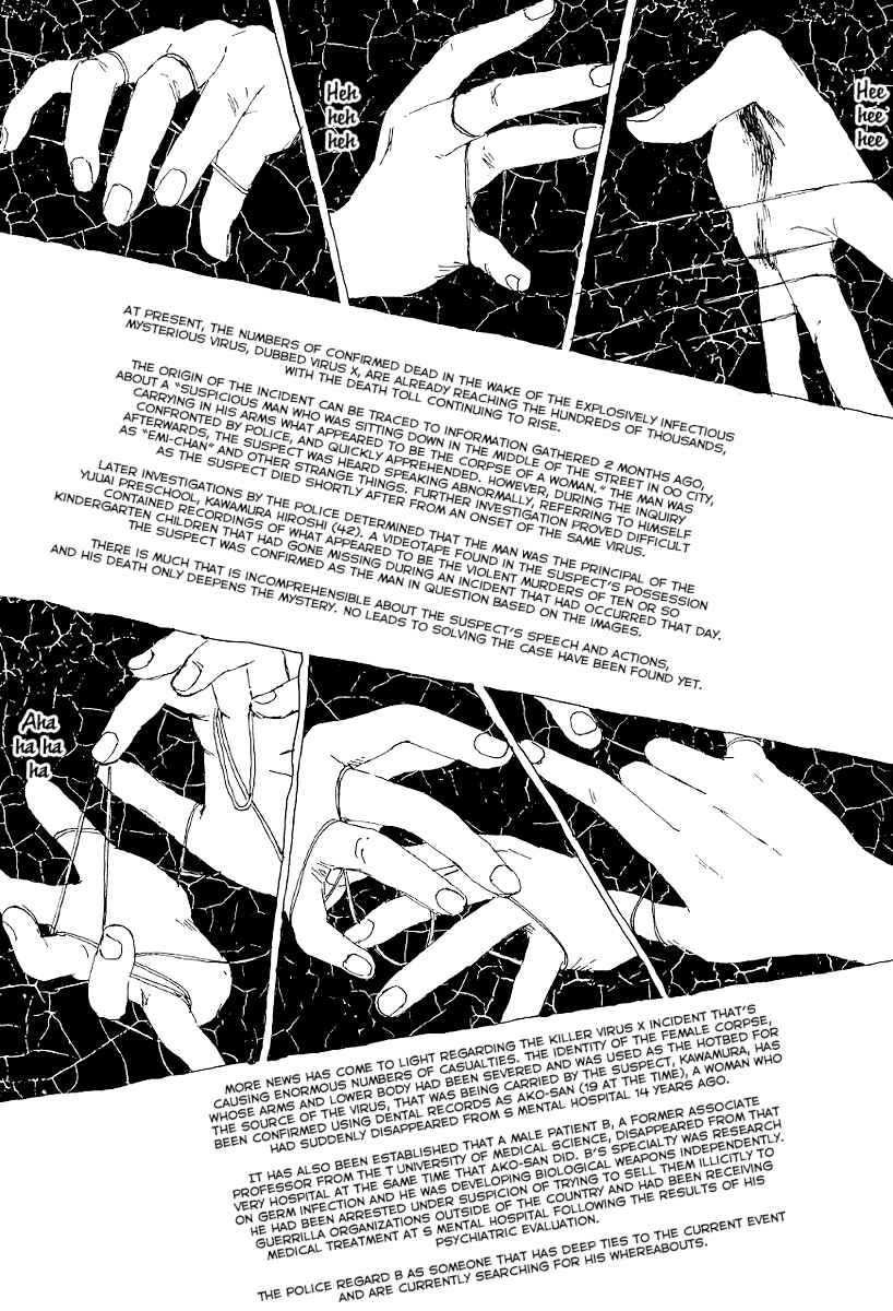 Page 109 Chapter 7 Garden