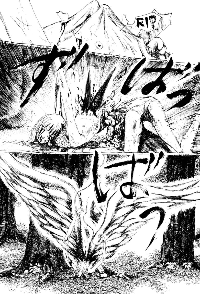 Page 70 Chapter 7 Garden