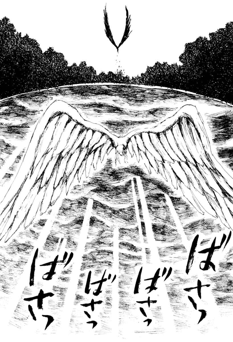 Page 71 Chapter 7 Garden