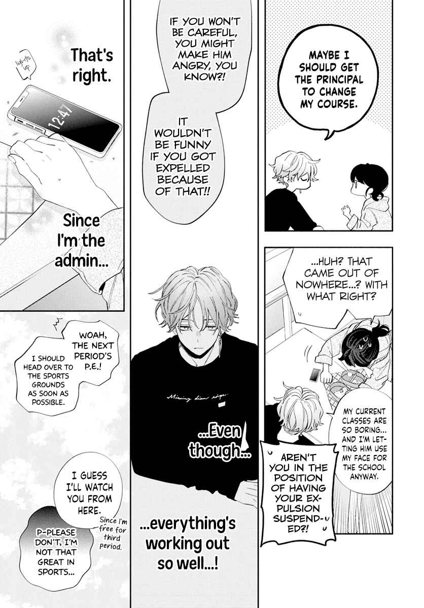 Page 13 Chapter 3 Kao Dake ja Suki ni Narimasen