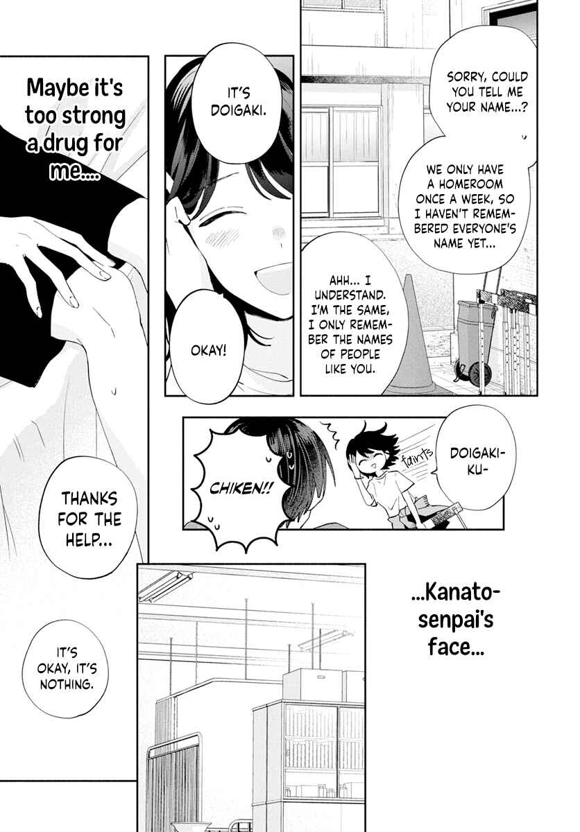 Page 19 Chapter 3 Kao Dake ja Suki ni Narimasen