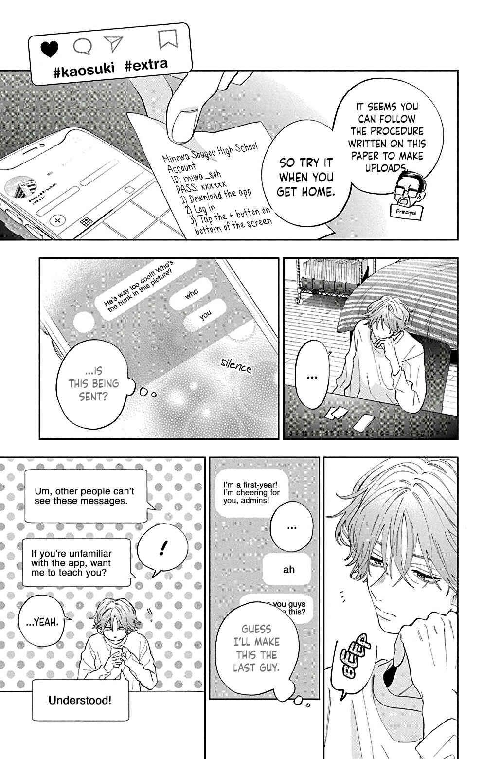 Page 3 Chapter 5.5 Kao Dake ja Suki ni Narimasen
