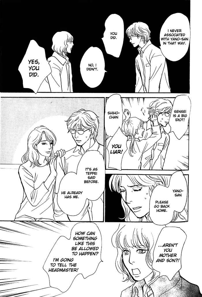 Page 10 Chapter 9 My Gentle Brother