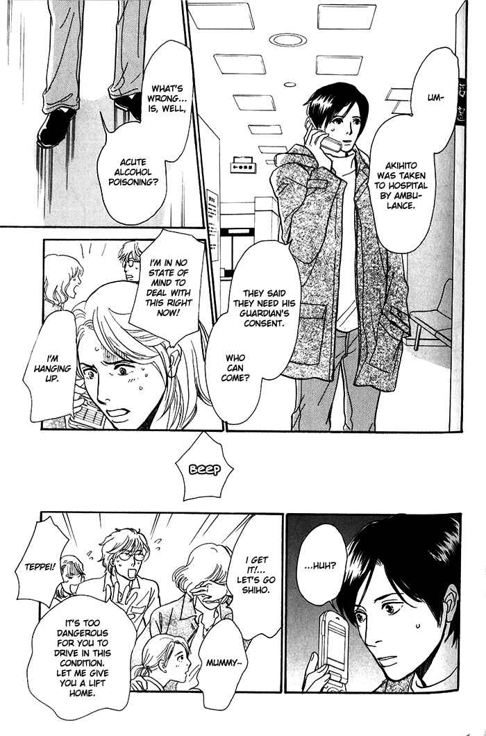 Page 12 Chapter 9 My Gentle Brother