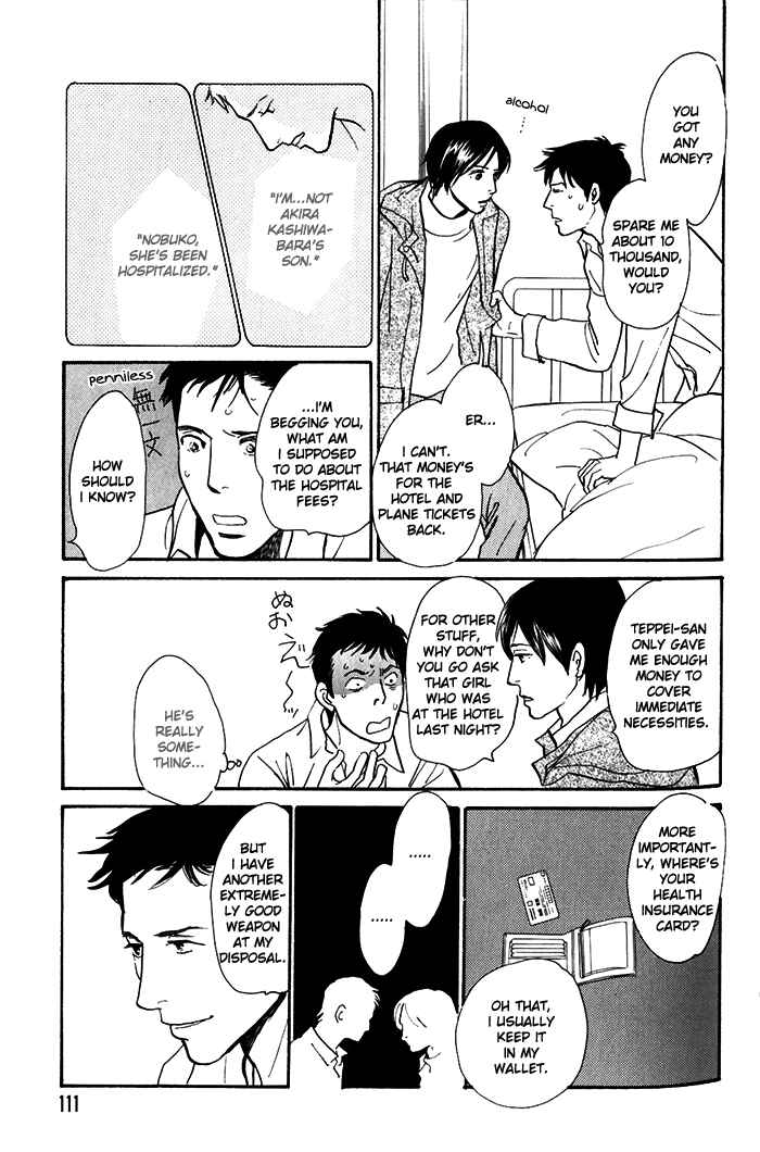 Page 14 Chapter 9 My Gentle Brother