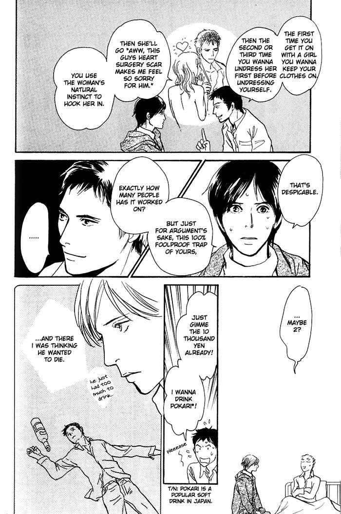 Page 15 Chapter 9 My Gentle Brother