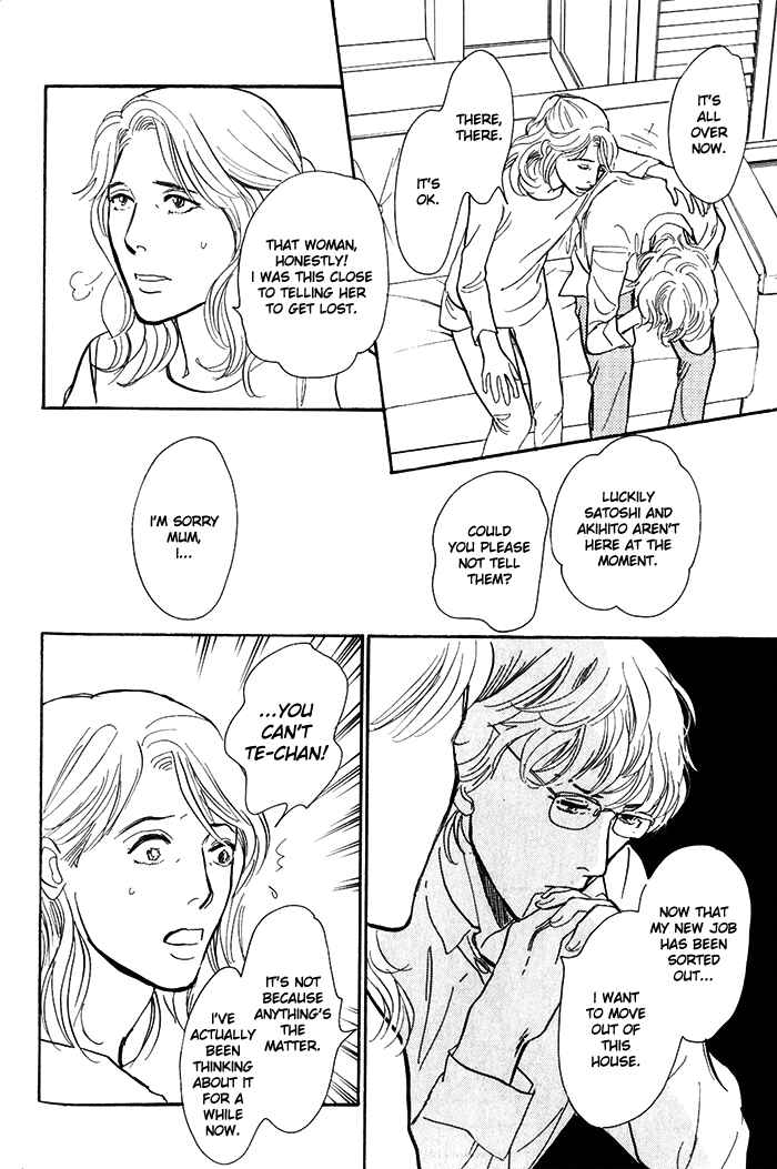 Page 17 Chapter 9 My Gentle Brother
