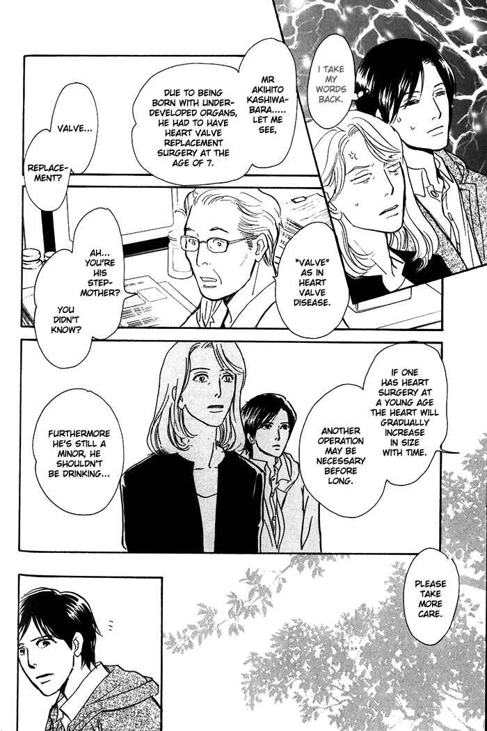 Page 19 Chapter 9 My Gentle Brother