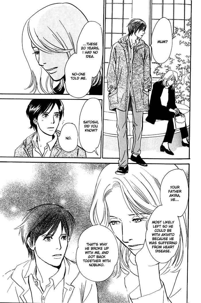 Page 20 Chapter 9 My Gentle Brother