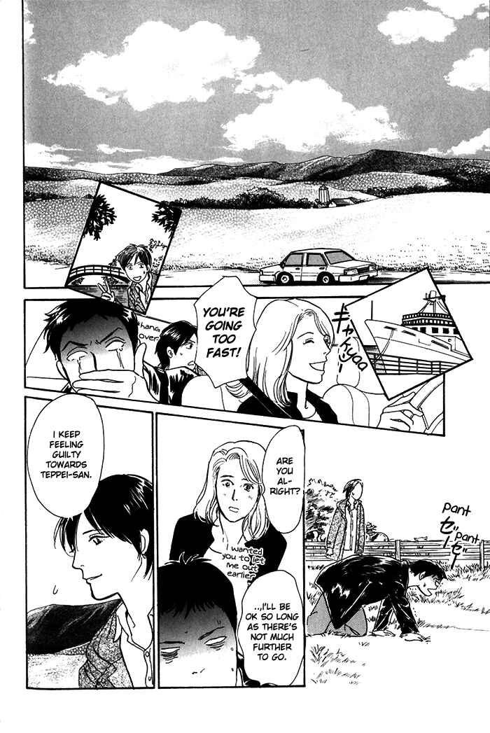 Page 23 Chapter 9 My Gentle Brother