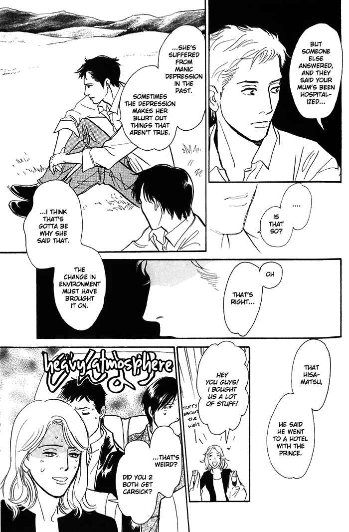 Page 28 Chapter 9 My Gentle Brother