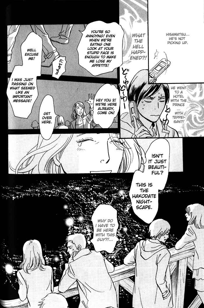 Page 29 Chapter 9 My Gentle Brother