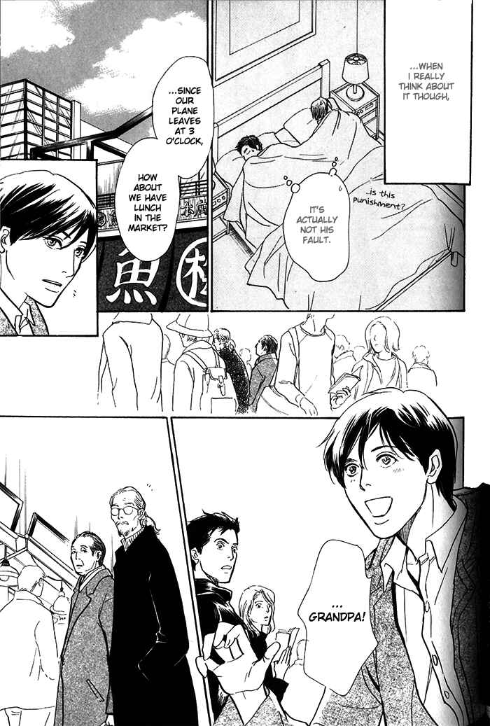 Page 30 Chapter 9 My Gentle Brother