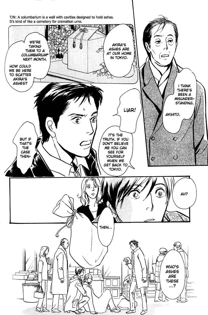 Page 33 Chapter 9 My Gentle Brother