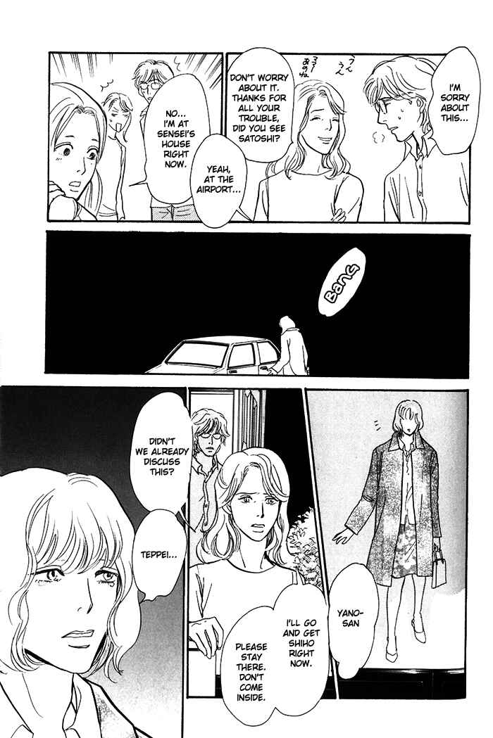 Page 8 Chapter 9 My Gentle Brother