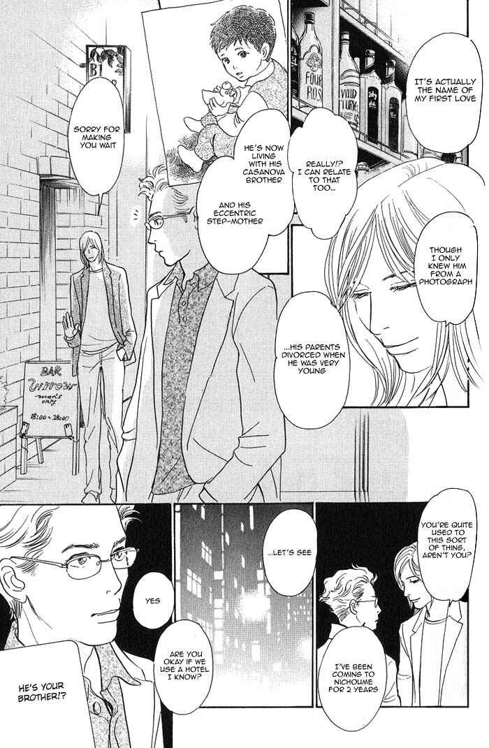Page 13 Chapter 5 My Gentle Brother