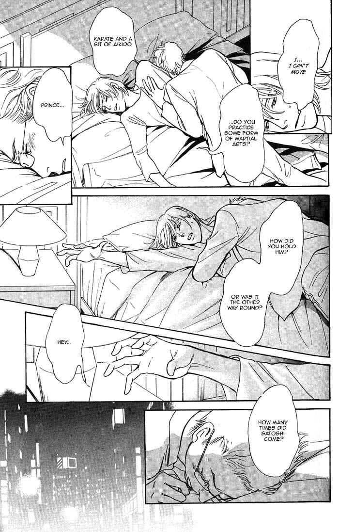 Page 17 Chapter 5 My Gentle Brother