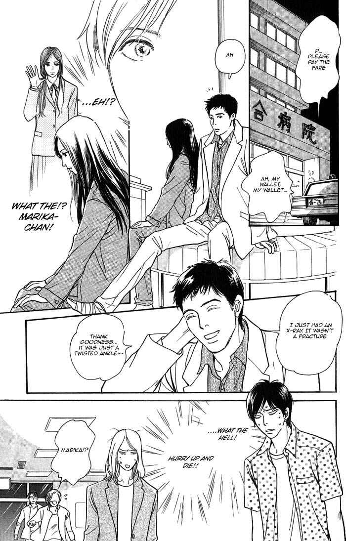 Page 19 Chapter 5 My Gentle Brother
