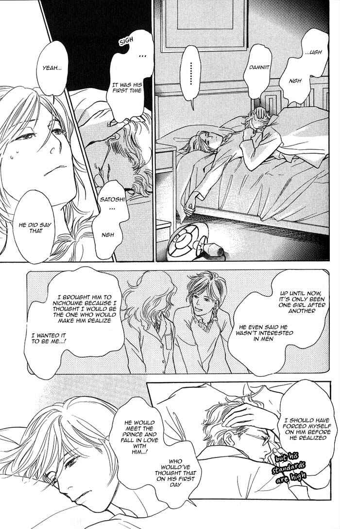 Page 21 Chapter 5 My Gentle Brother