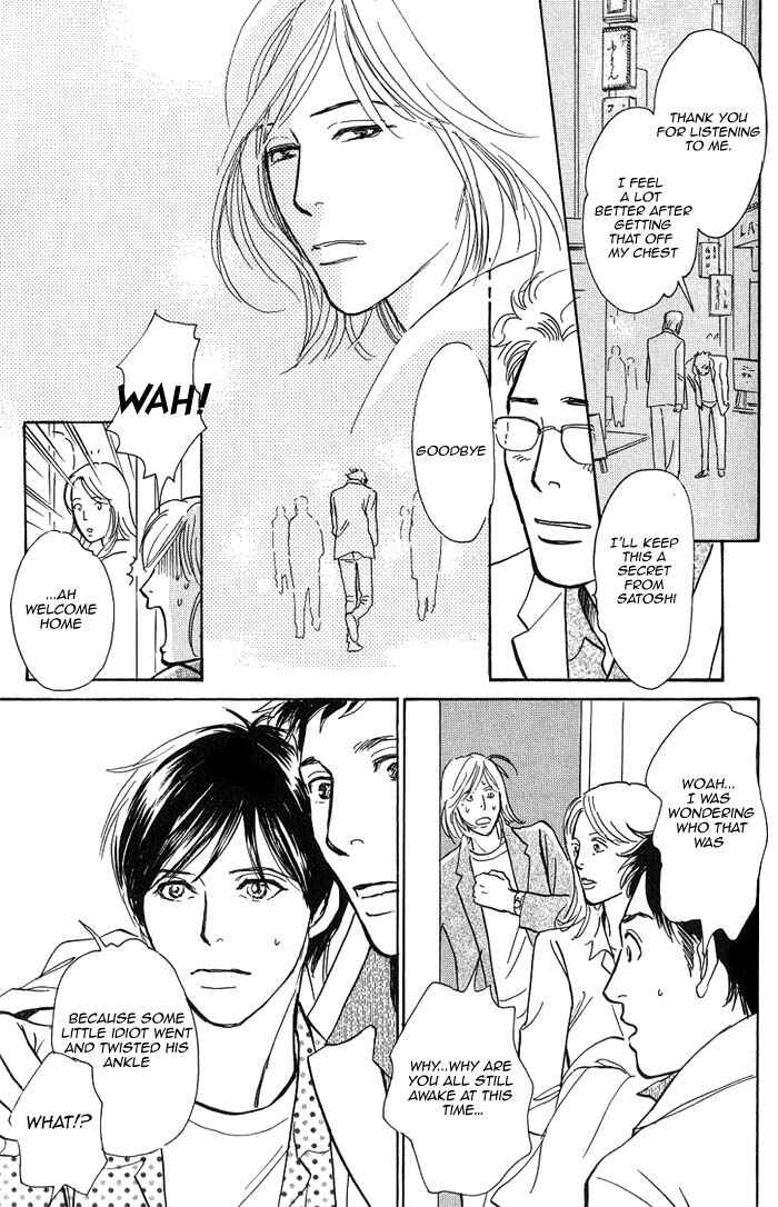 Page 23 Chapter 5 My Gentle Brother
