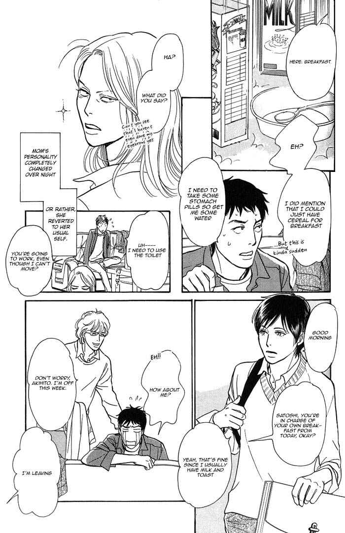 Page 25 Chapter 5 My Gentle Brother