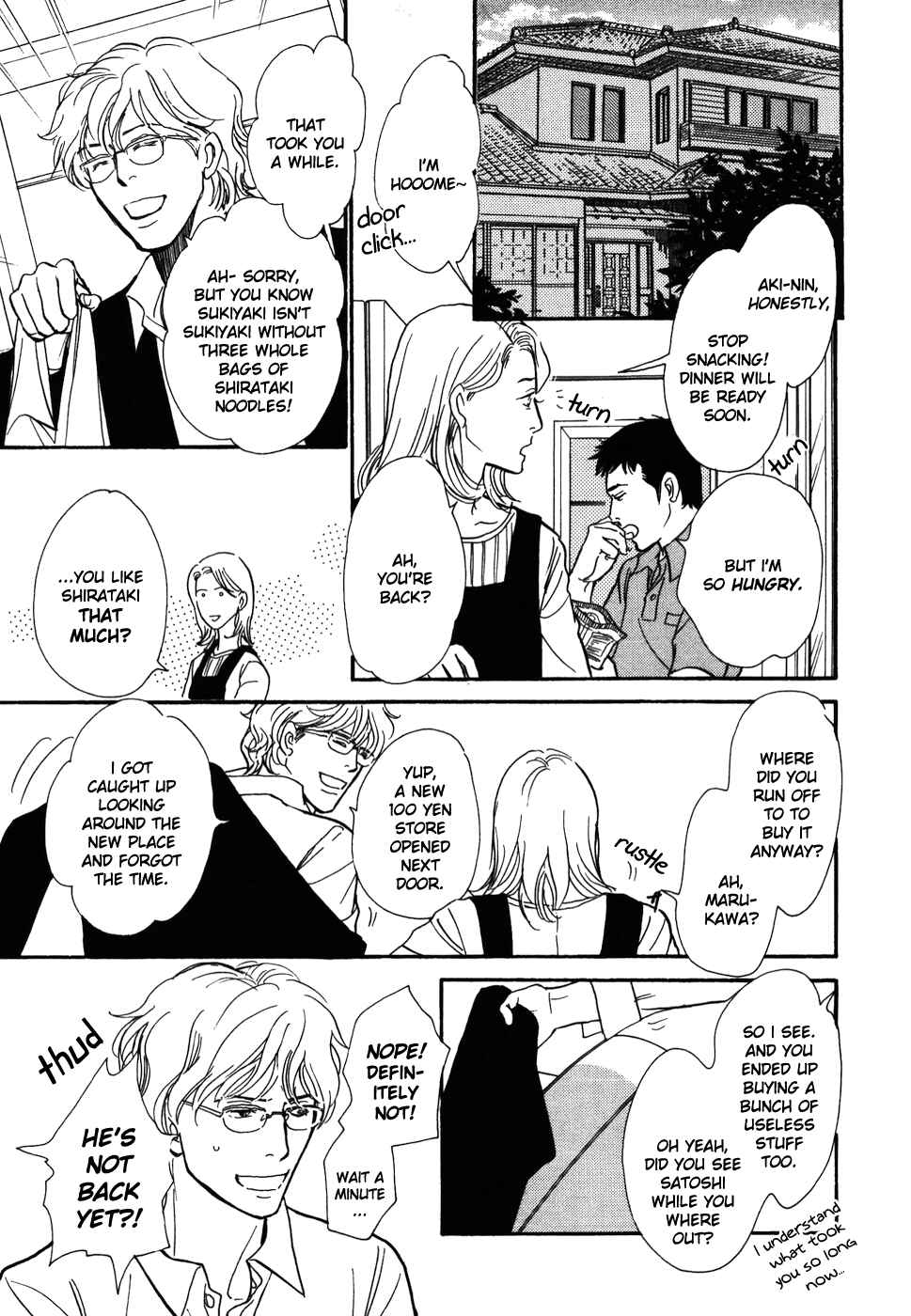 Page 12 Chapter 15 My Gentle Brother