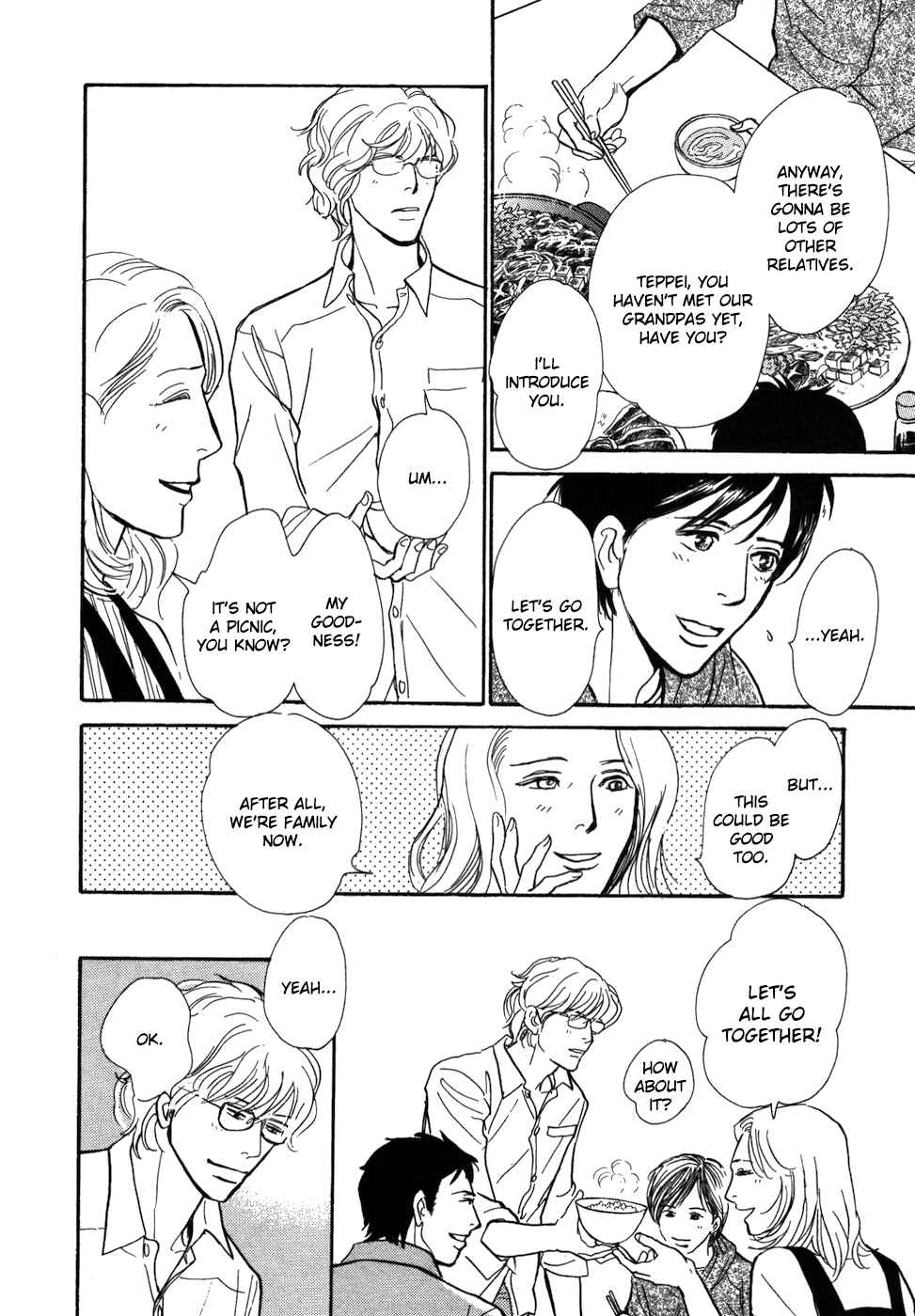 Page 17 Chapter 15 My Gentle Brother