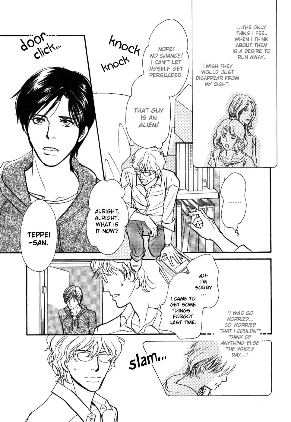 Page 20 Chapter 15 My Gentle Brother