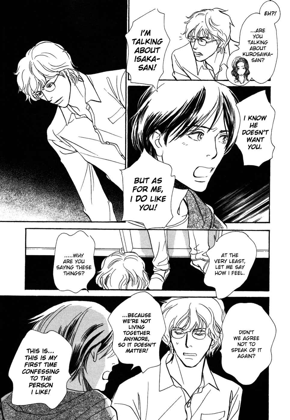 Page 22 Chapter 15 My Gentle Brother