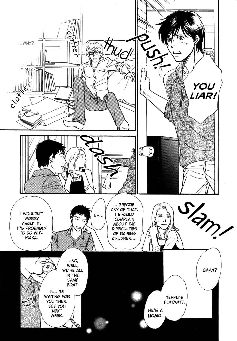 Page 26 Chapter 15 My Gentle Brother
