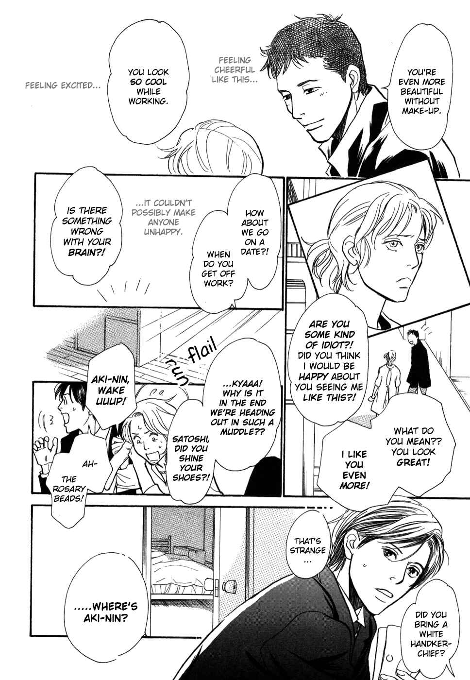 Page 33 Chapter 15 My Gentle Brother