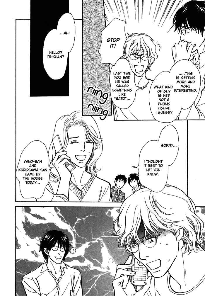 Page 11 Chapter 13 My Gentle Brother
